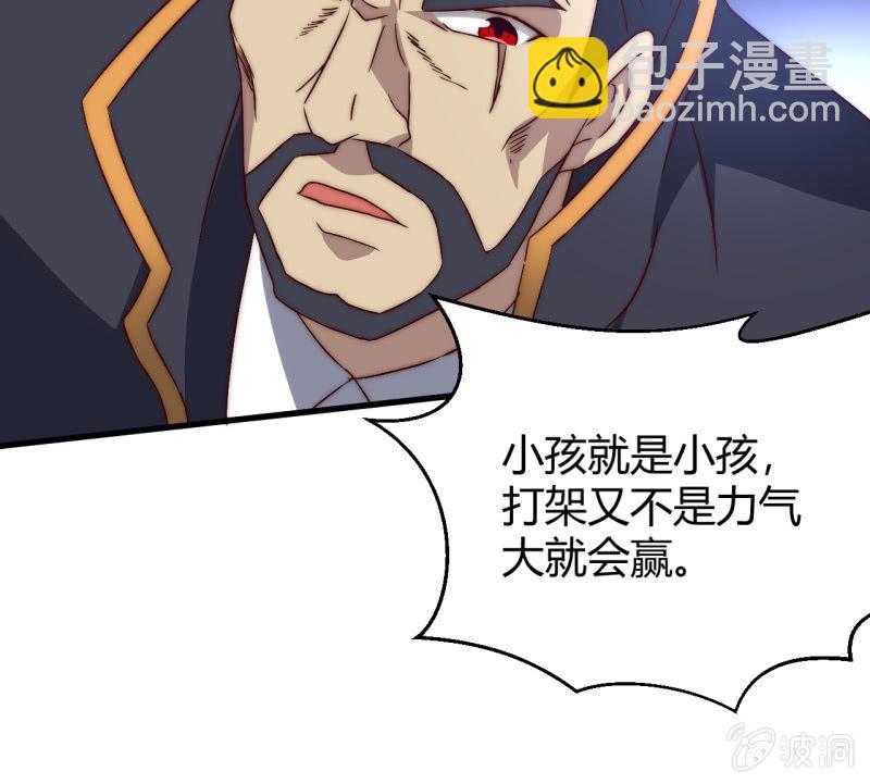 第三世界动乱篇·暗杀（终)29