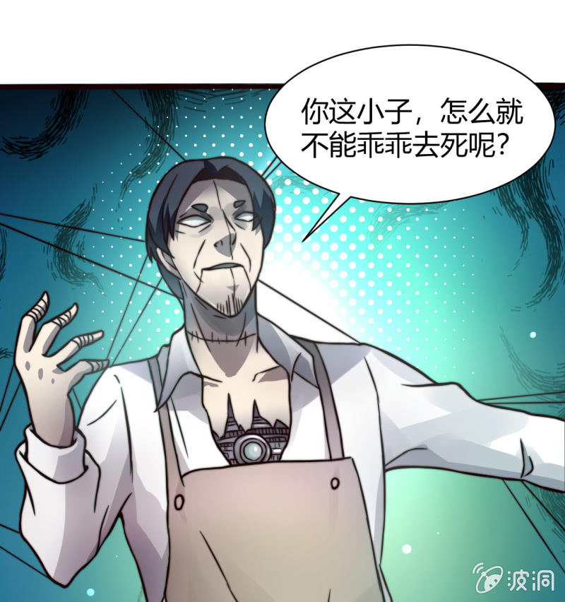提现人偶56