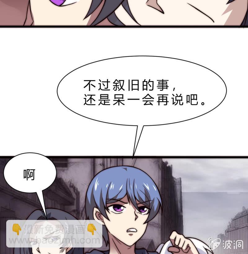 第三世界动乱篇·暗杀（一）49