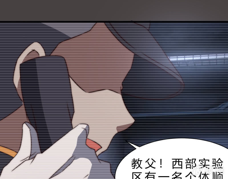 第三世界动乱篇·暗杀（三）59