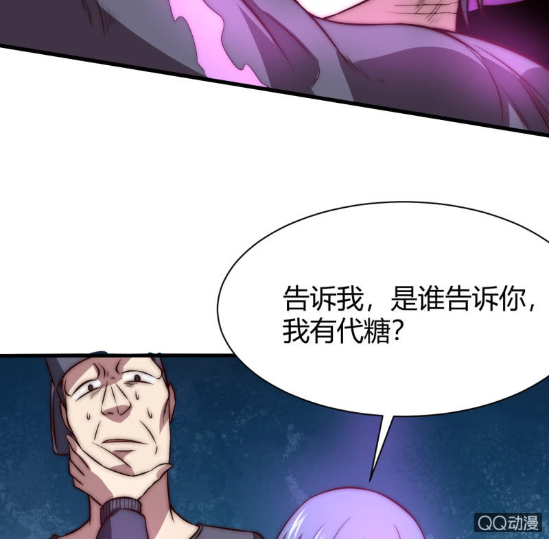 决不能输30
