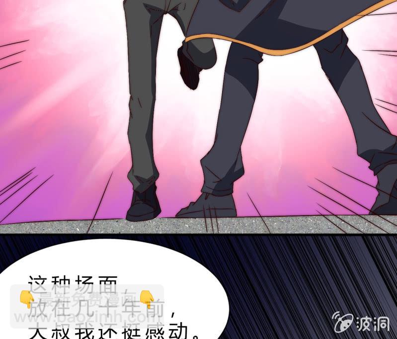 第35话  林怡的身世（一）84