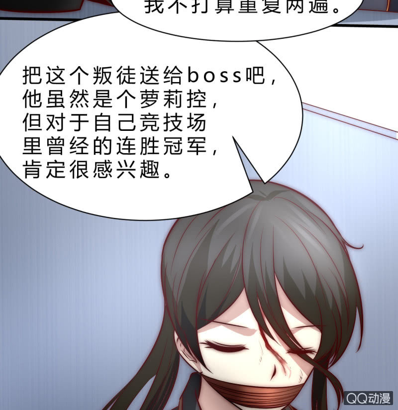 他的秘密31