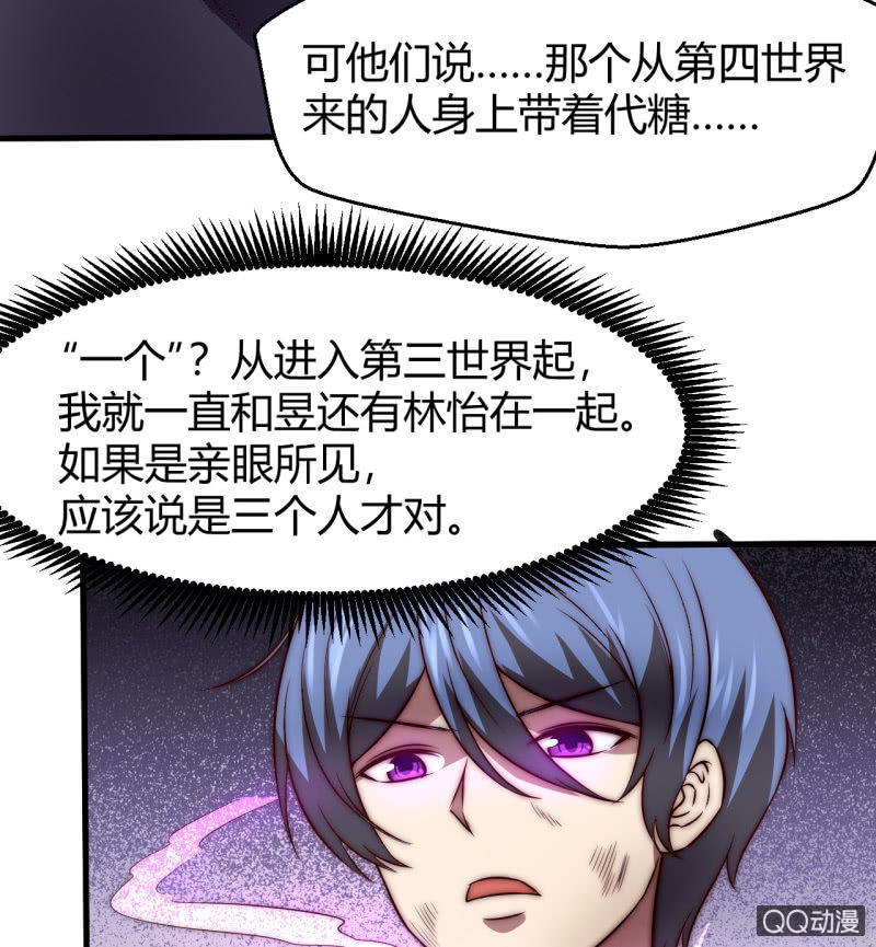 决不能输38
