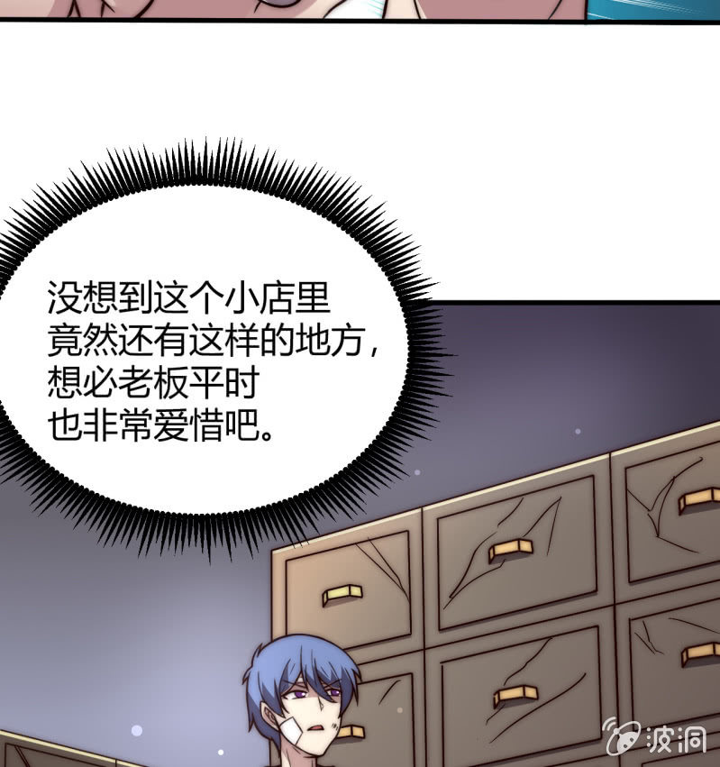 提现人偶21