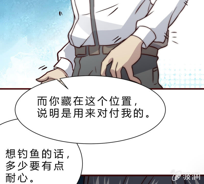懦弱与羁绊45