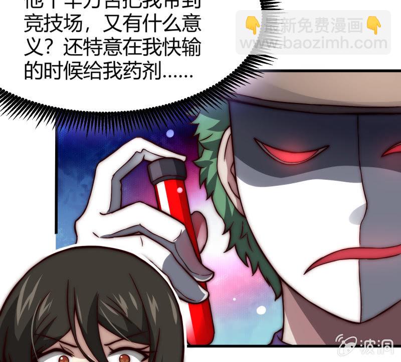 懦弱与羁绊5