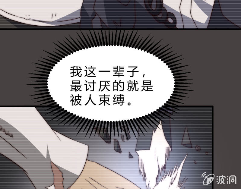 第三世界动乱篇·暗杀（三）62