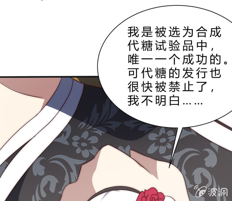 林怡的身世（二）44