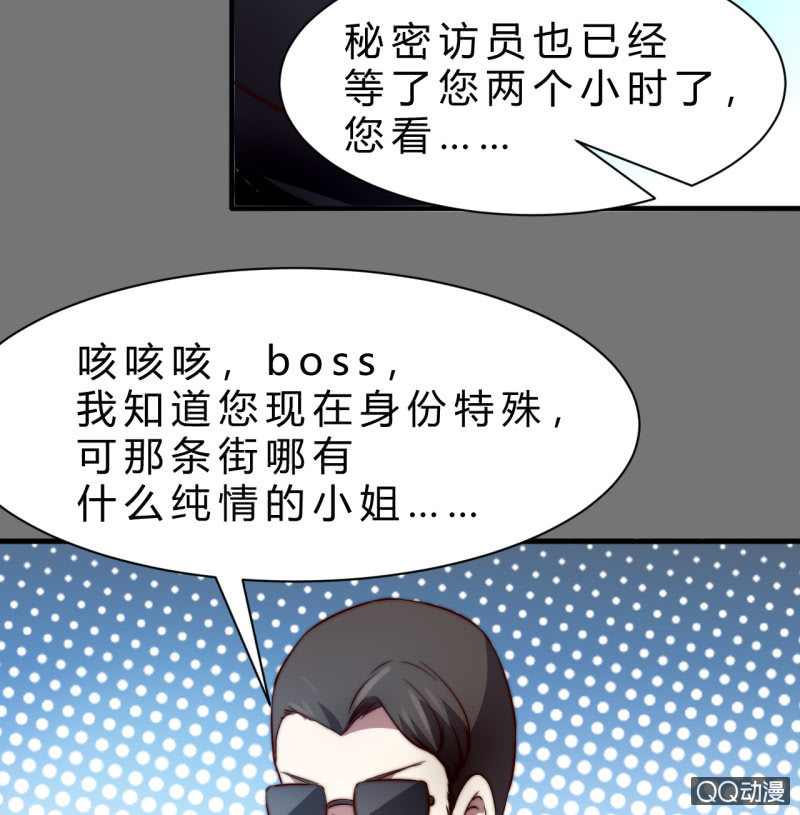 二次强化7