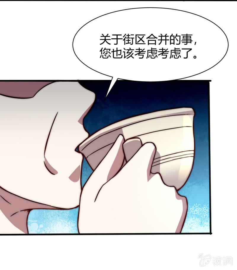 以绝后患41