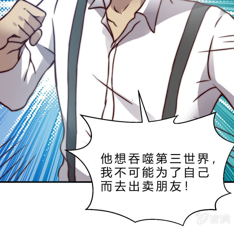 为了你好63