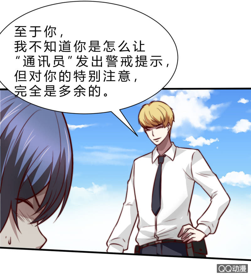 废人20