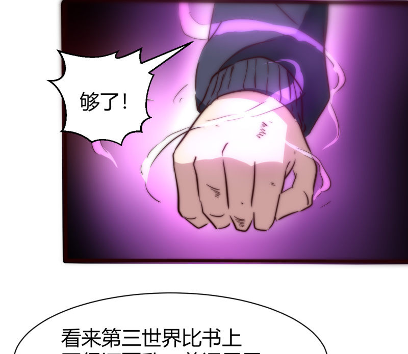 决不能输16