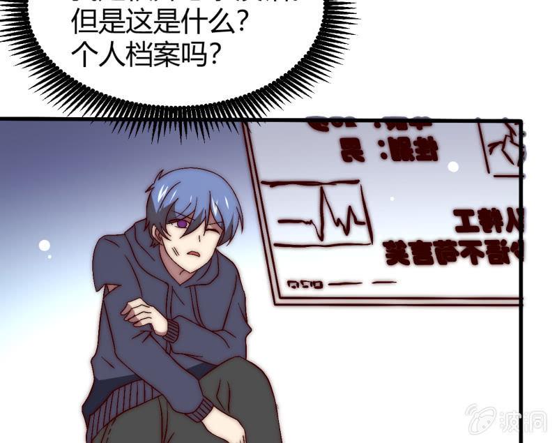 主角光环初体验16