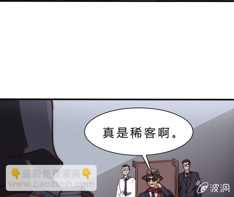 以绝后患3