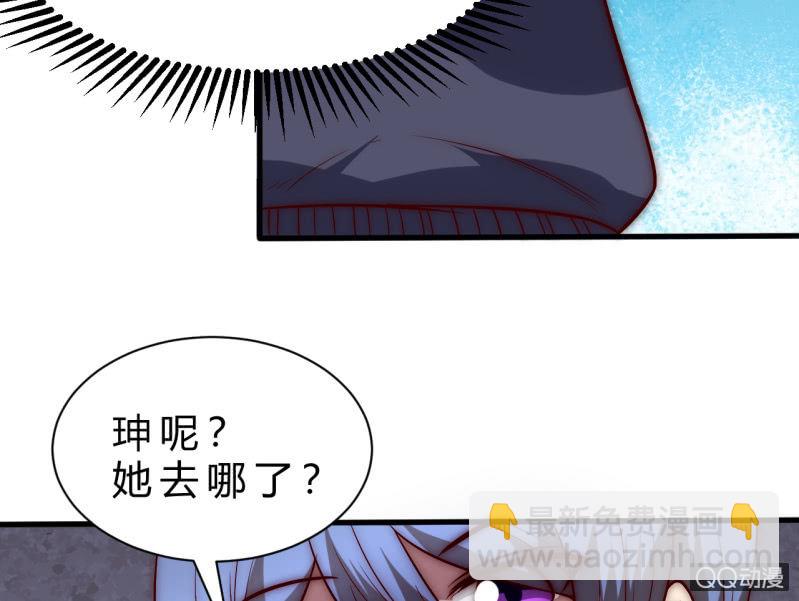 他的秘密58