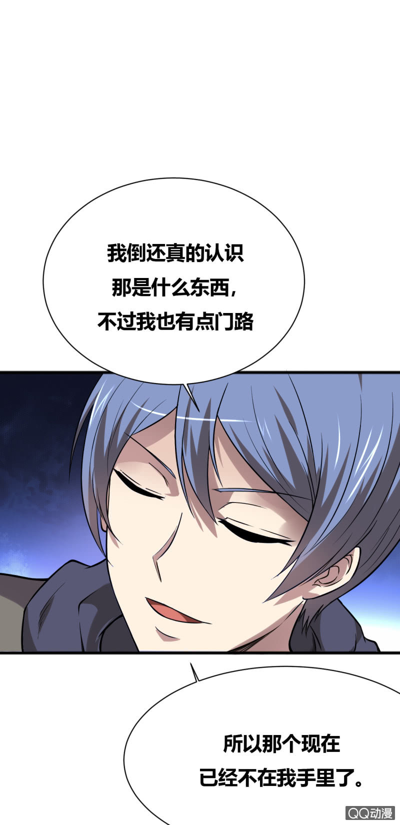反将一军9