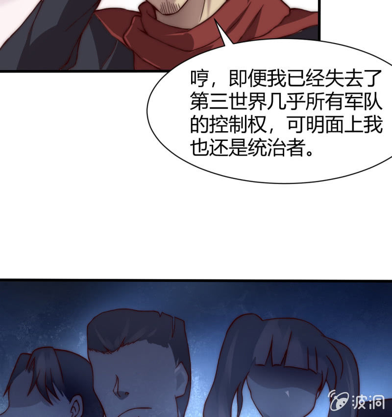 提现人偶8