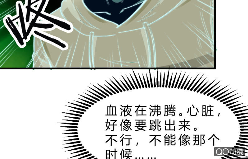 二次强化91