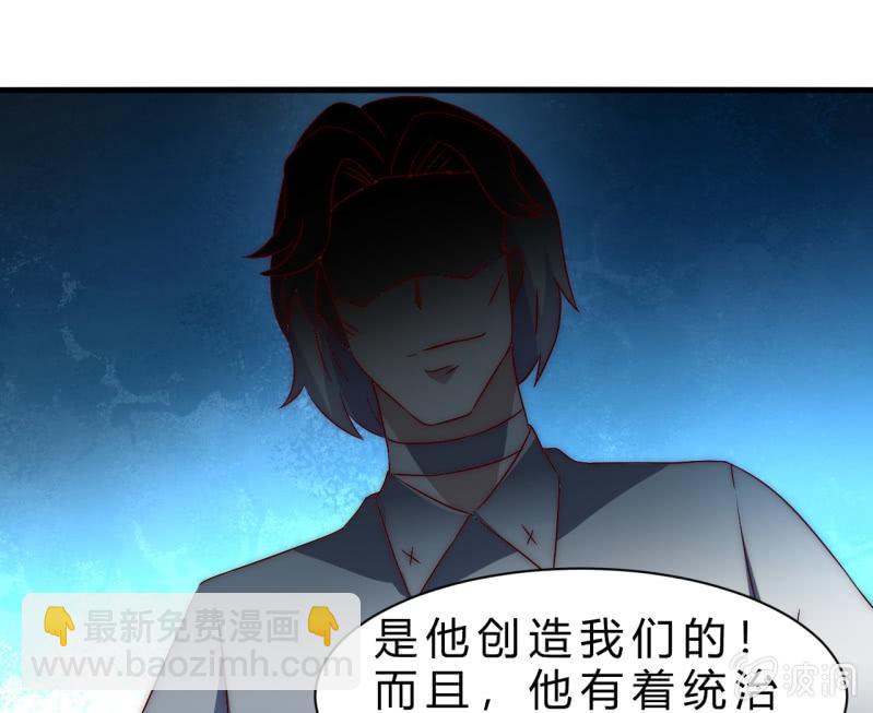 死也要保护的人76