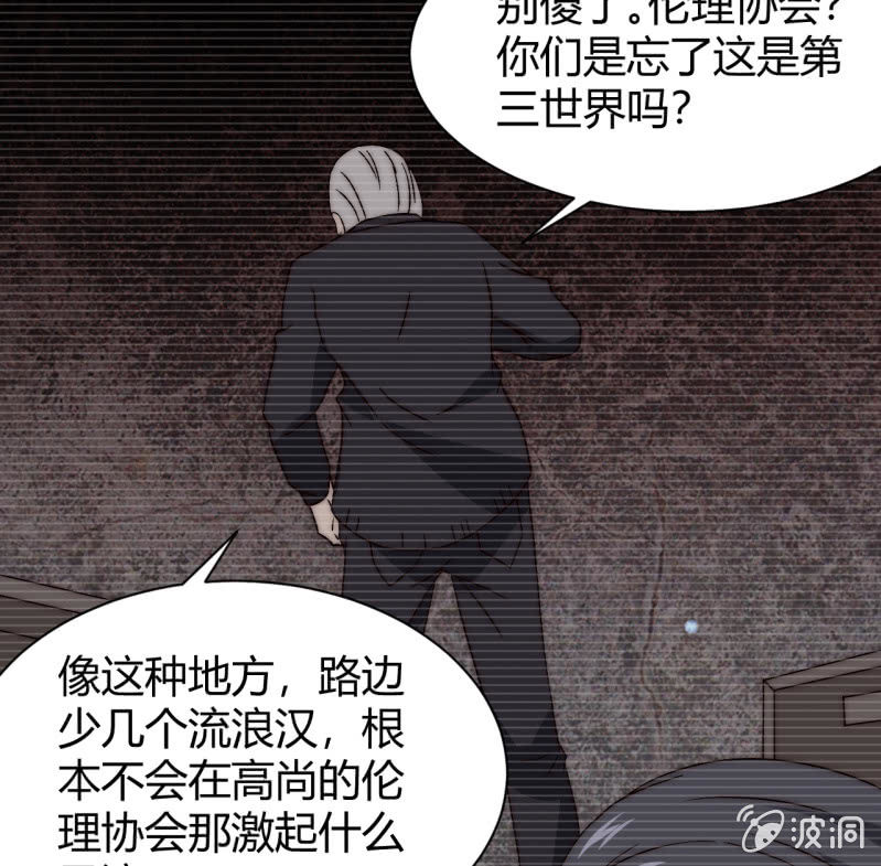 第三世界动乱篇·暗杀（三）41