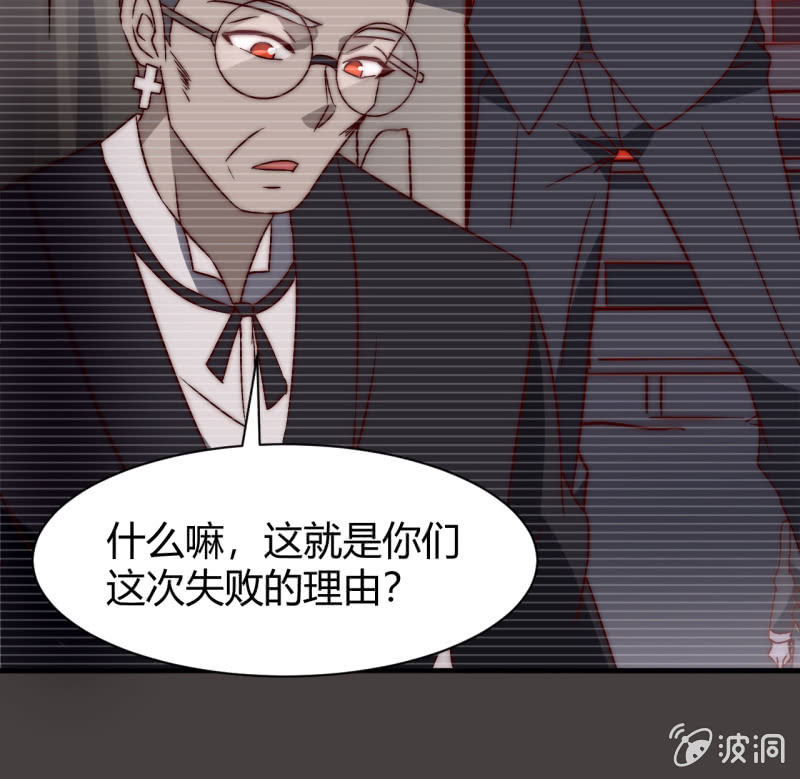 第三世界动乱篇·暗杀（三）36
