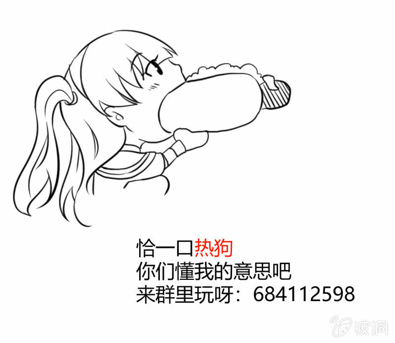 假戏真做78