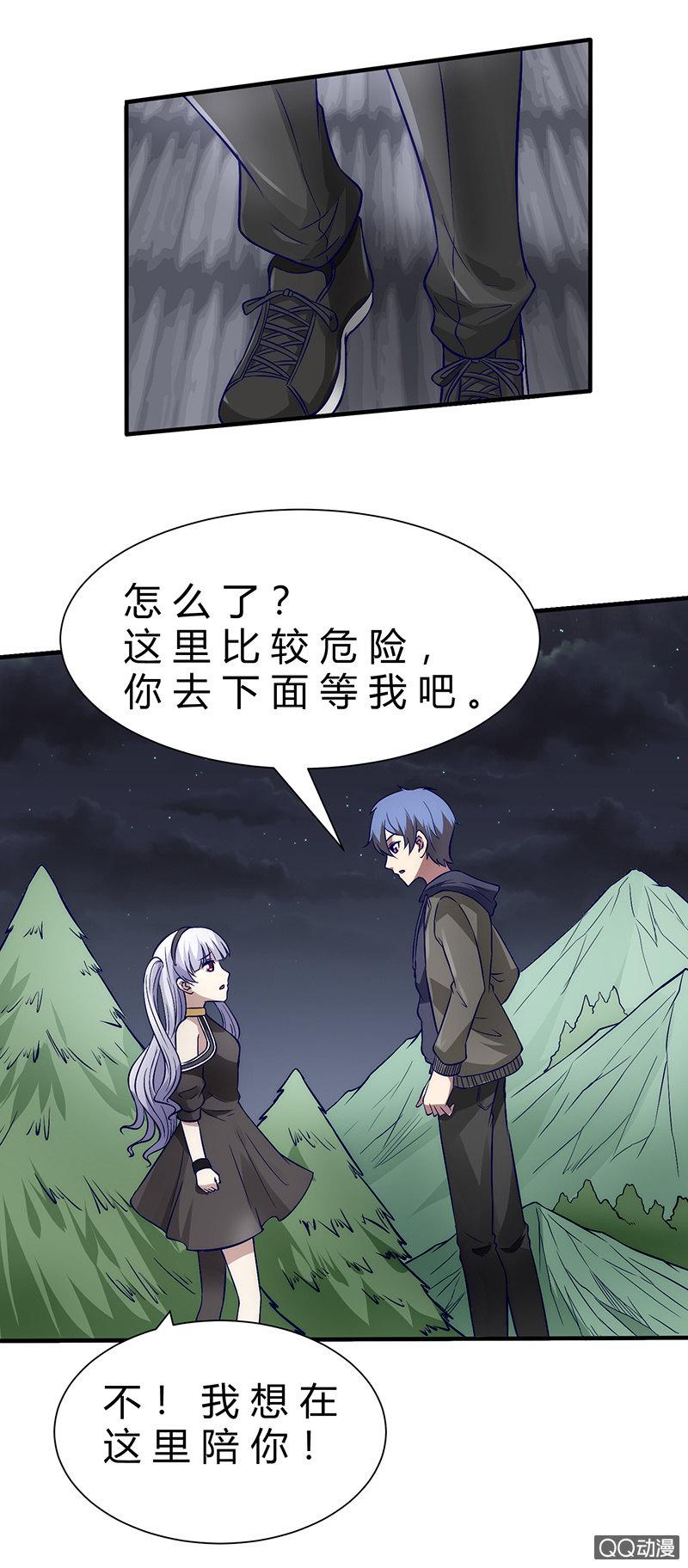 两个傻瓜19