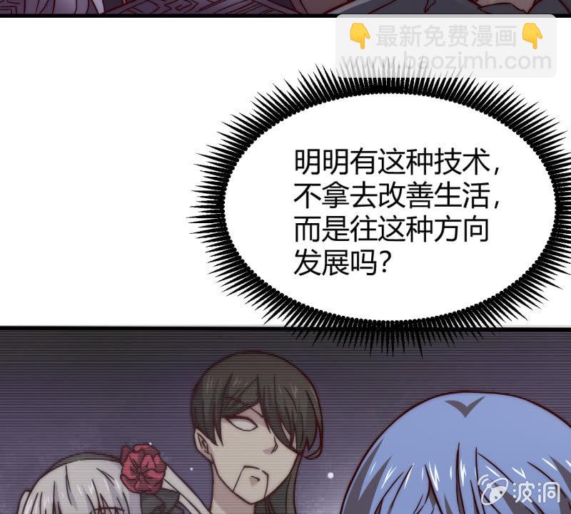 为了你好3