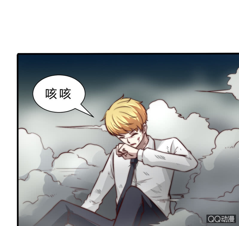 废人41