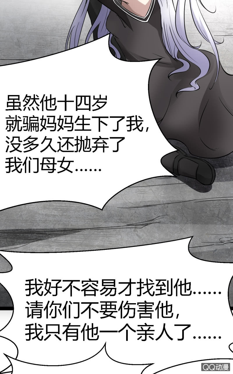 不是当英雄的料34