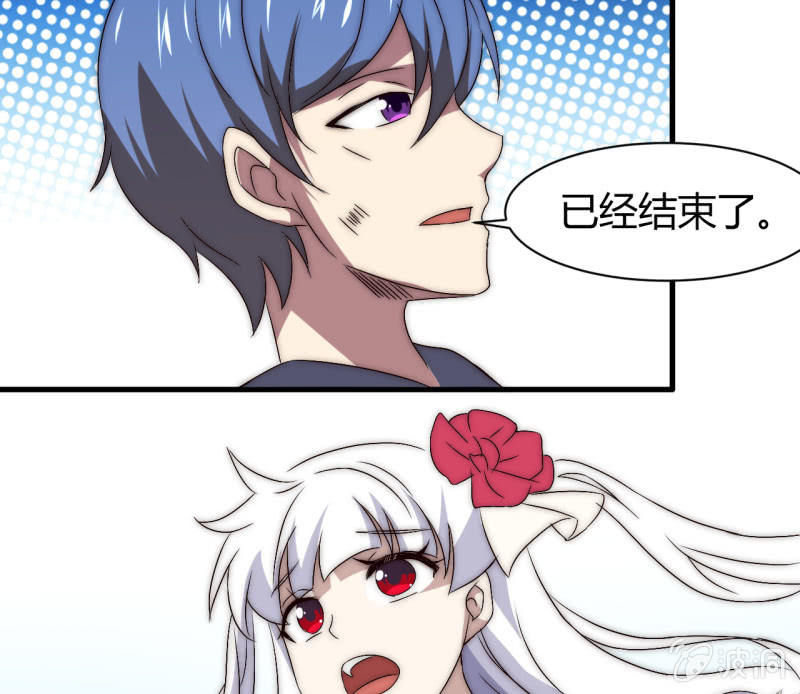 主角光环初体验48