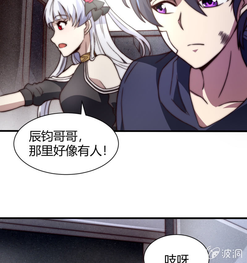假戏真做10