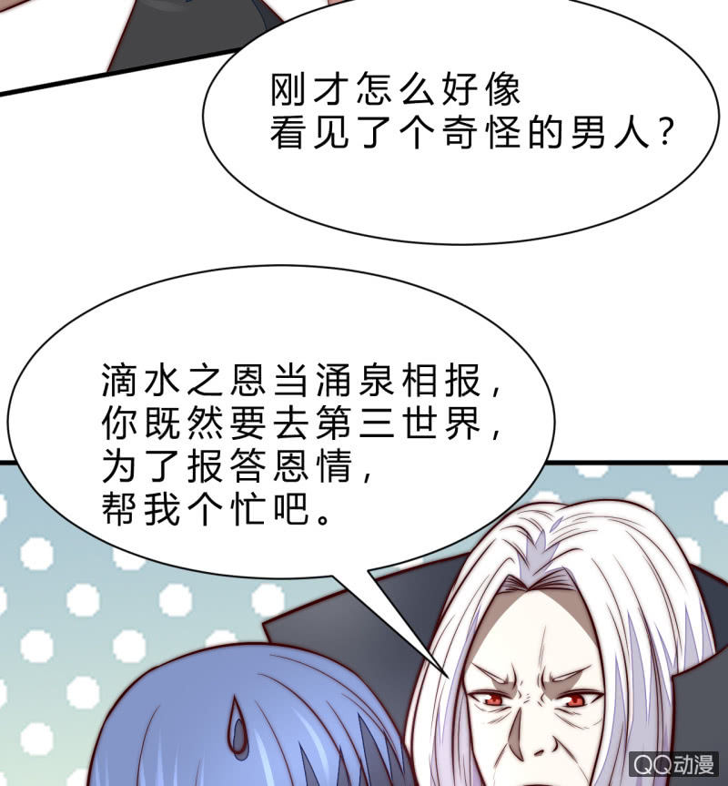 阿斯巴甜60