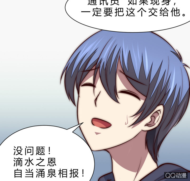 阿斯巴甜66