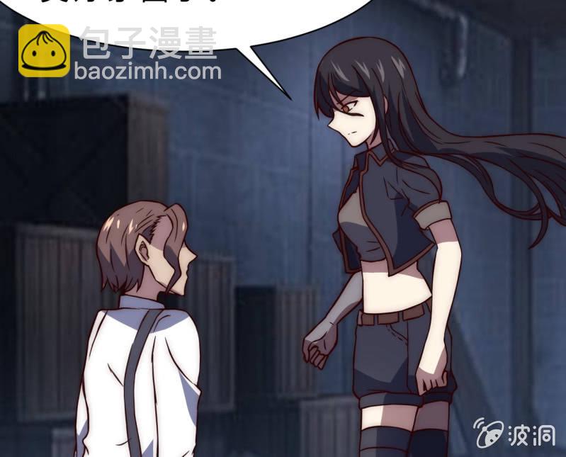 懦弱与羁绊77