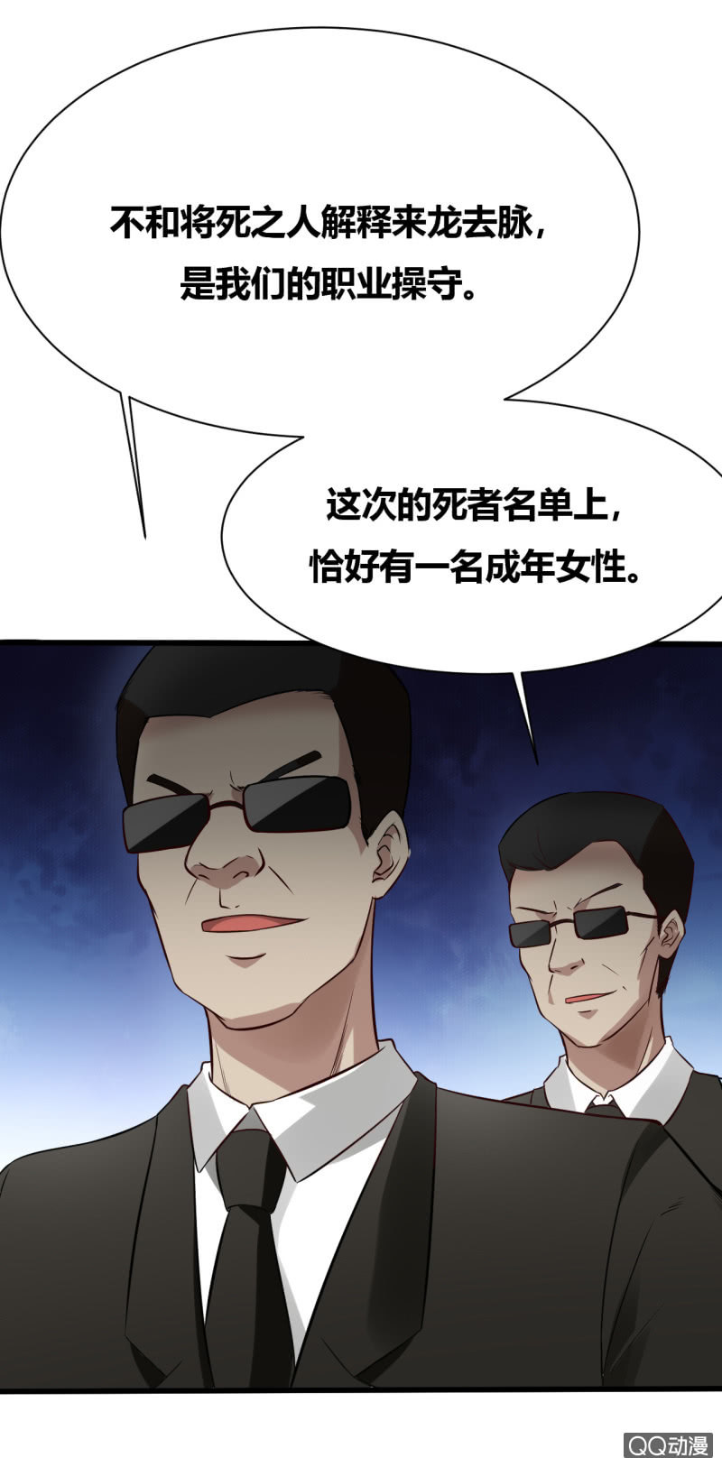 反将一军40