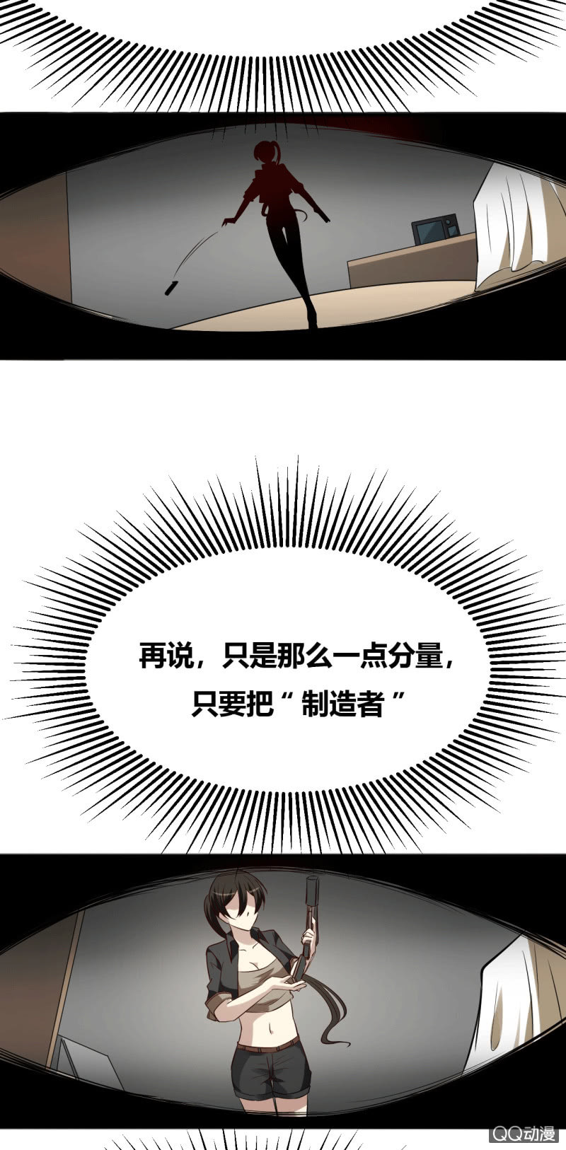 反将一军27