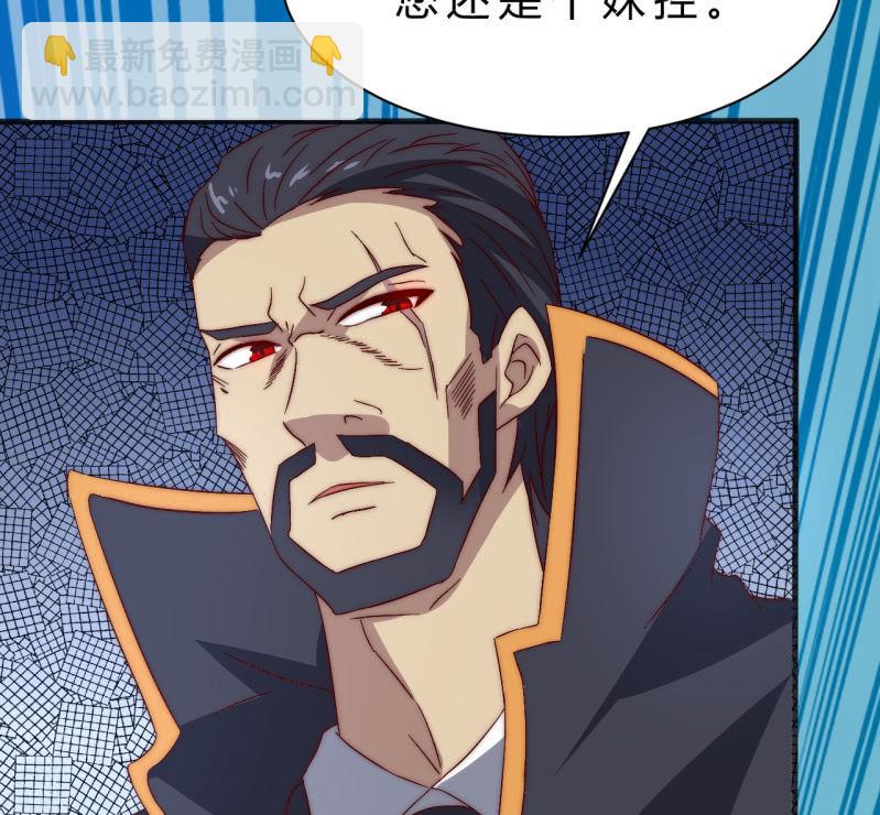 第35话  林怡的身世（一）63