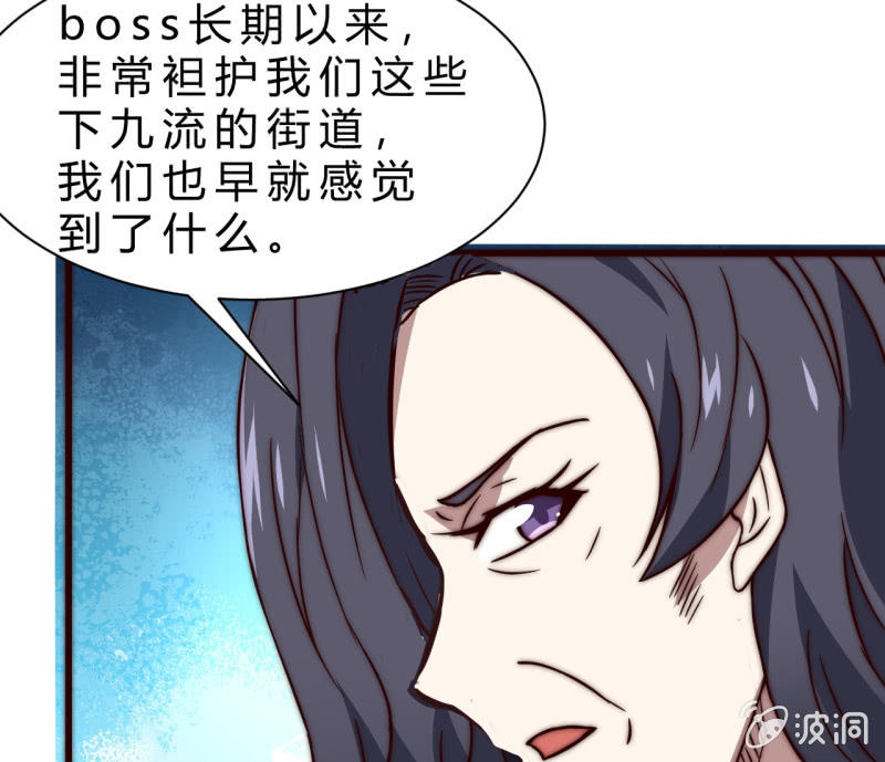第三世界动乱篇·暗杀（一）71