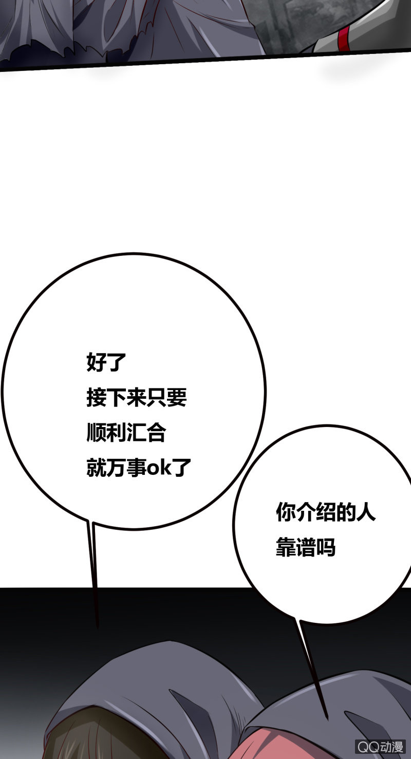 离开的办法55