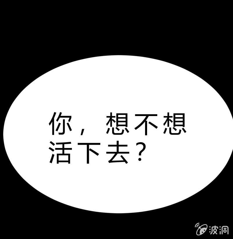 第三世界动乱篇·暗杀（三）48