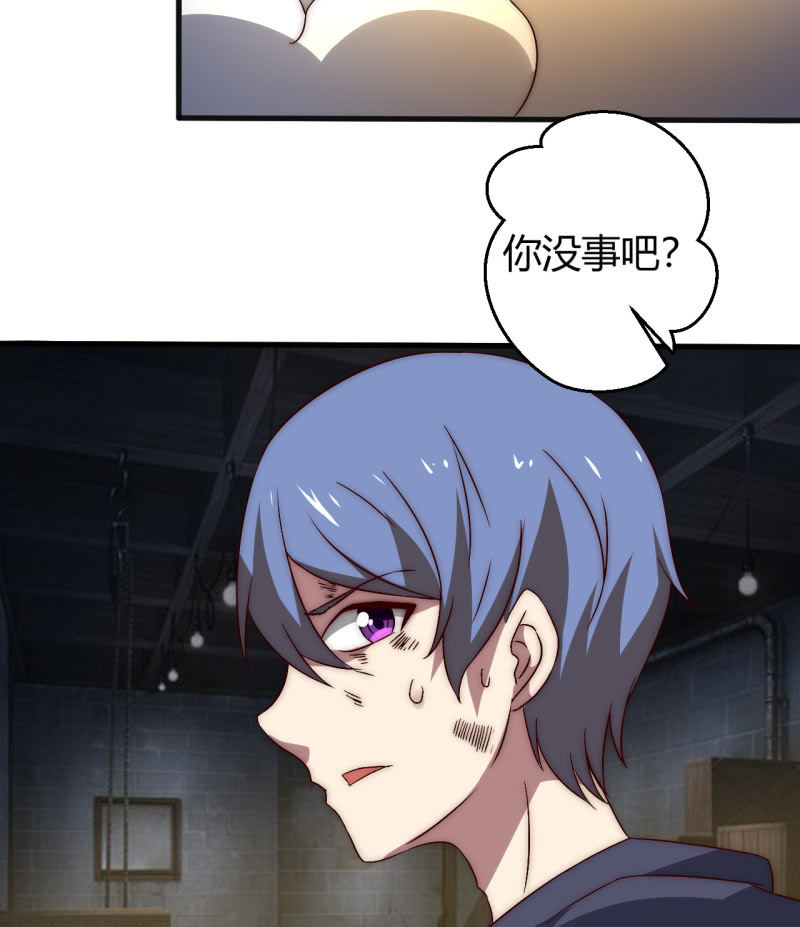 死也要保护的人21