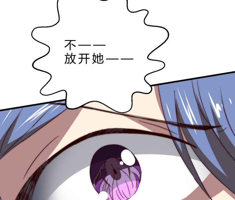 第35话  林怡的身世（一）89