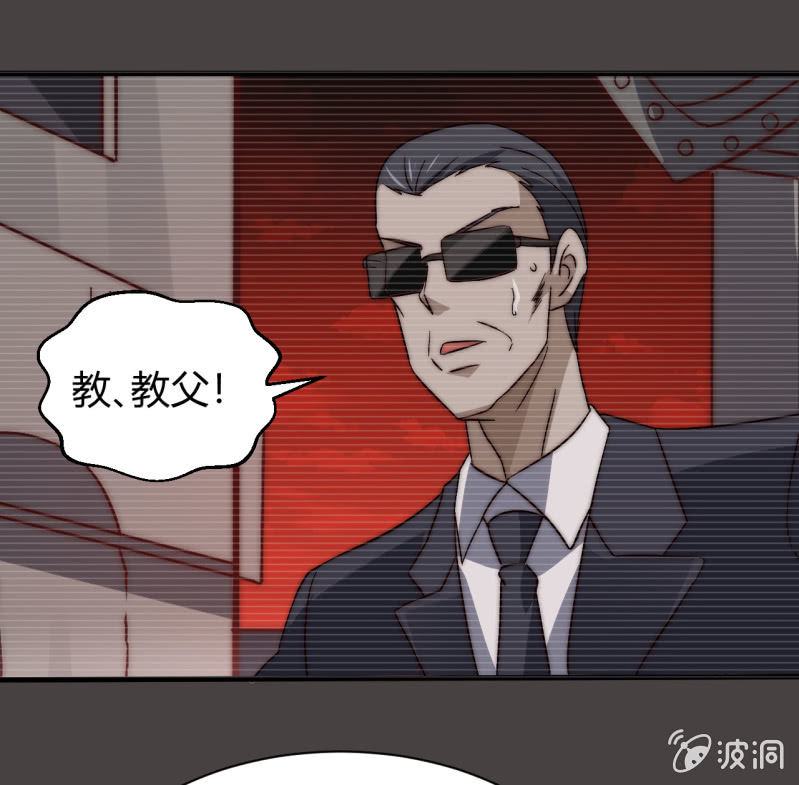 第三世界动乱篇·暗杀（三）37