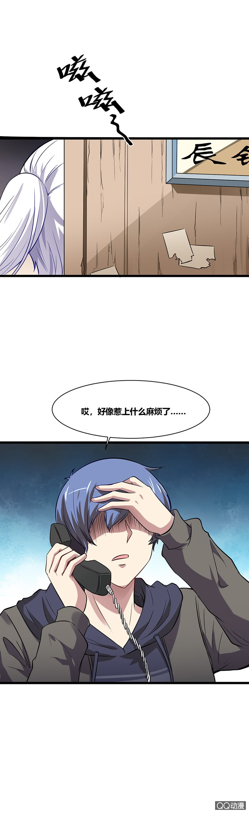 您的小姐姐外卖到了41