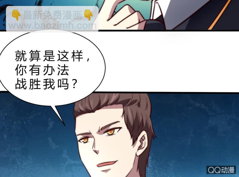 殊死一搏59