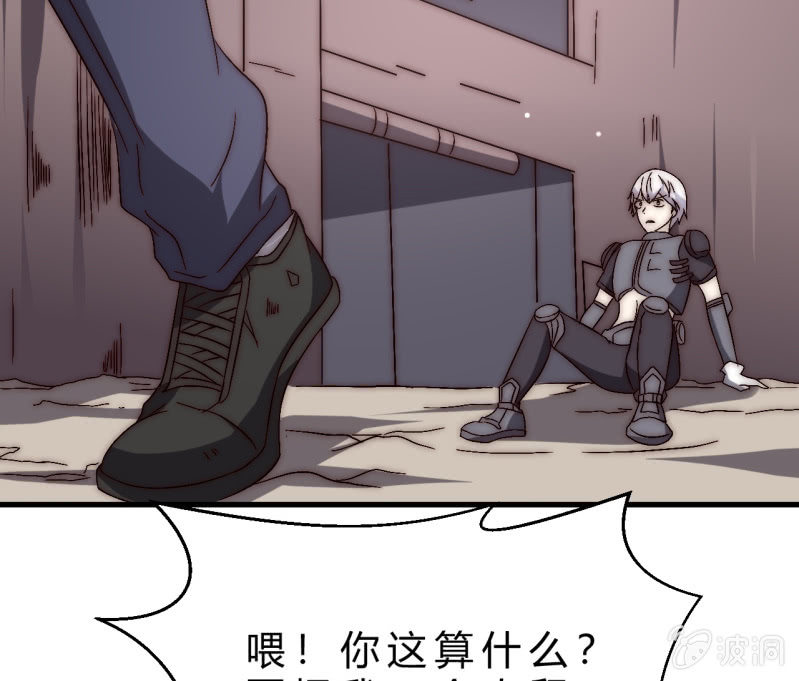 您的主角光环已上线8