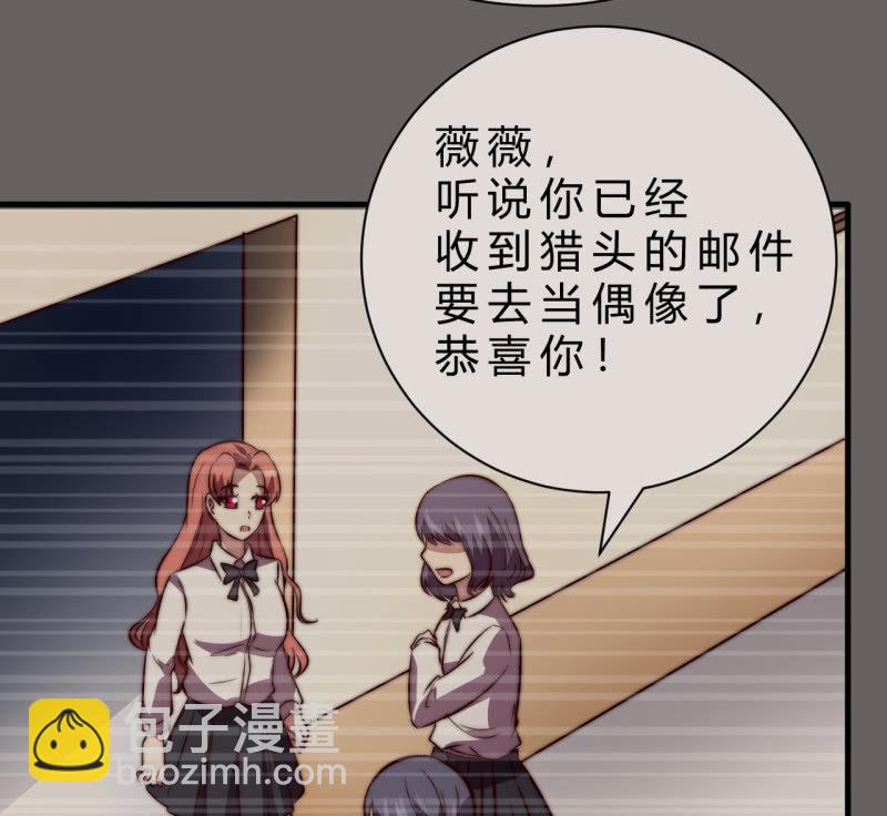 女星之路（上）35